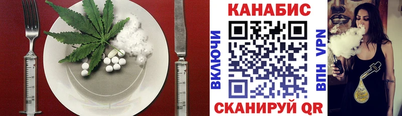 Canna-Cookies конопля  blacksprut маркетплейс  Энем 