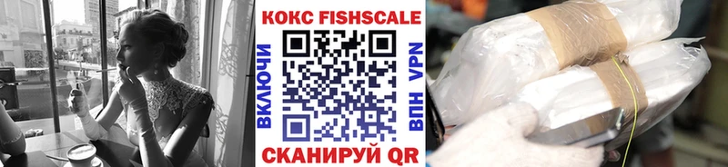 Кокаин Эквадор  где купить   darknet Telegram  Энем 