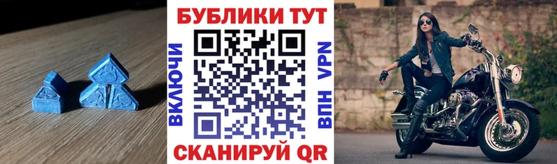 ЭКСТАЗИ mix  наркотики  Энем 