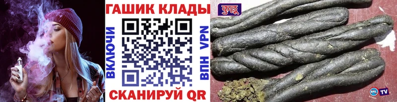 купить наркотики цена  kraken ТОР  ГАШ гарик  Энем 