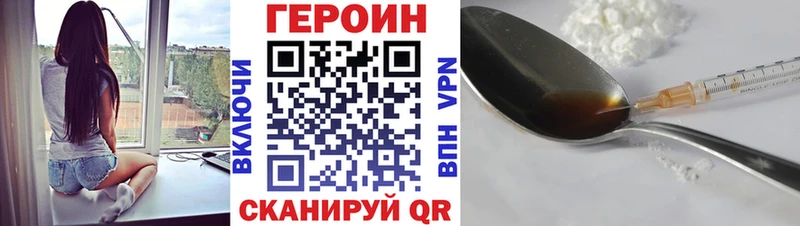 kraken маркетплейс  Энем  Героин гречка 