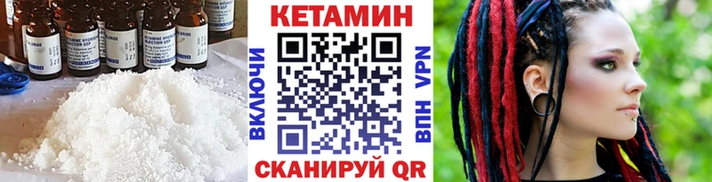 KRAKEN зеркало  Энем  КЕТАМИН ketamine 