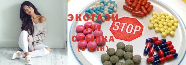 метадон Горно-Алтайск