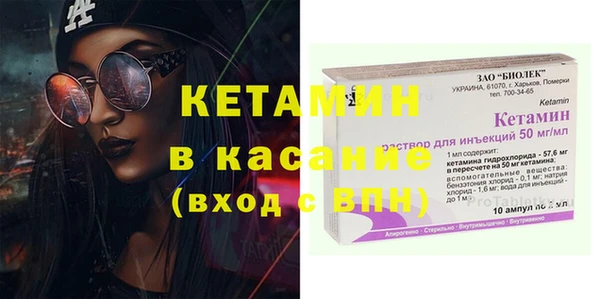 кокаин VHQ Гусиноозёрск
