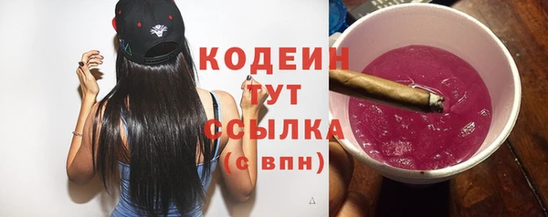 spice Горняк