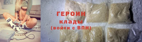 кокаин VHQ Гусиноозёрск