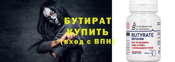 таблы Горнозаводск
