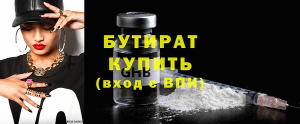 2c-b Гусев