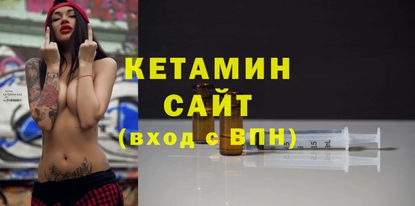 spice Горняк