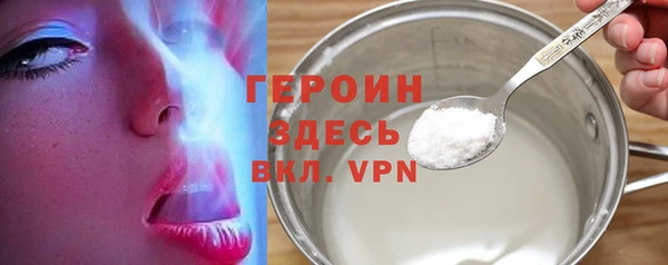 spice Горняк