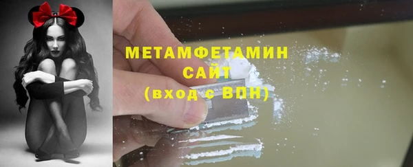 таблы Горнозаводск
