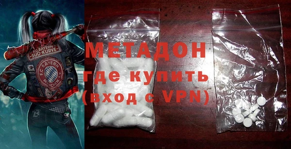 метадон Горно-Алтайск