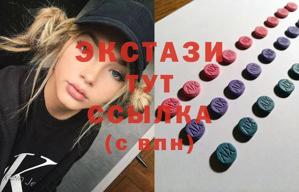 метадон Горно-Алтайск
