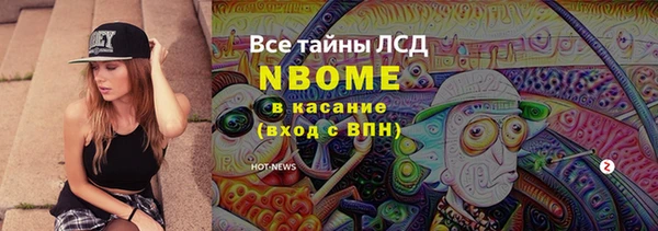 таблы Горнозаводск