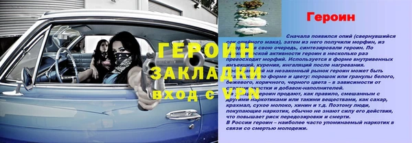 a pvp Гусь-Хрустальный