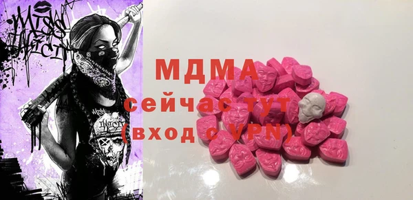 таблы Горнозаводск