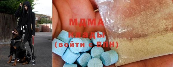 таблы Горнозаводск