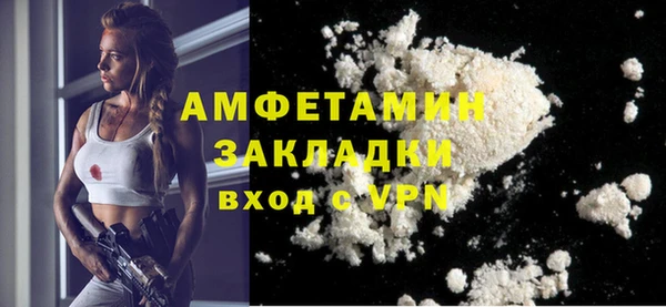 кокаин VHQ Гусиноозёрск