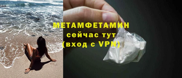 метадон Горно-Алтайск