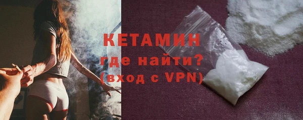 кокаин VHQ Гусиноозёрск