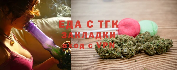 метадон Горно-Алтайск