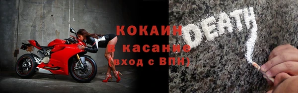 кокаин VHQ Гусиноозёрск