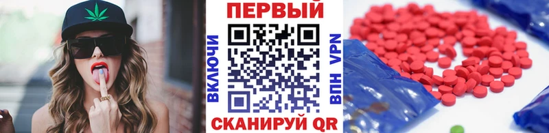 Метамфетамин витя  blacksprut как войти  Энем  купить наркотики цена 